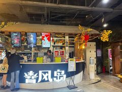 -暴风岛沉浸式体验馆(百联世纪店)