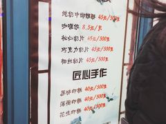 -上海哈尔滨食品厂(淮海中路店)