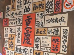 -萍姐火锅·公路夜市(打浦桥日月光店)