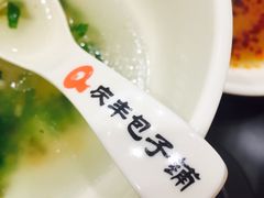 -庆丰包子铺(望京广顺店)