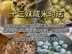-坛南湾阿强农家乐.海鲜大排档老字号(福州地标美食店)