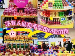 -m豆巧克力世界(上海世茂广场店)