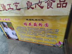 -粗茶淡饭(东关街店)
