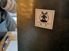 -风车面包