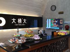 -大桶大足浴(三林店)