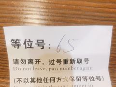 -东京屋(武定路店)