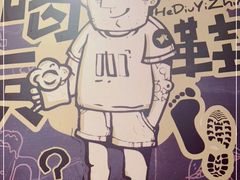 -喝丢一只鞋辣炒海鲜小烧烤(三八广场店)
