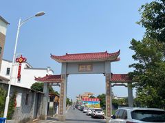 -崖口云吞(中堡店)