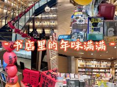 -G·SPACE(金鹰世界店)