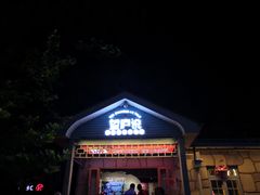 门面-望庐说·本地菜馆