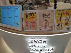 -快乐柠檬happylemon(日月光店)