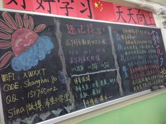 大堂-做了不起的80后