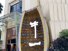 门面-NY STEAK 牛一扒房(番禺区南城路店)