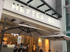 门面-喜茶(佛山顺德容桂天佑城店)