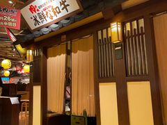 -牛家酒场(7mall店)