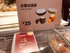 -宜家家居(哈尔滨商场店)