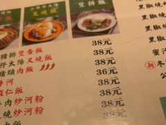 -澳门陈光记烧味饭店·LAB店(江宸天街店)