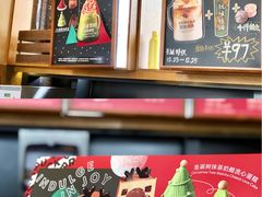 -星巴克臻选(中山石岐大信新都汇店)