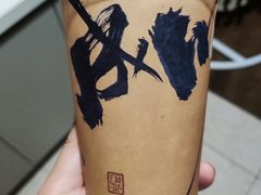 -成川茶店·潮汕工夫浓茶(万象店)