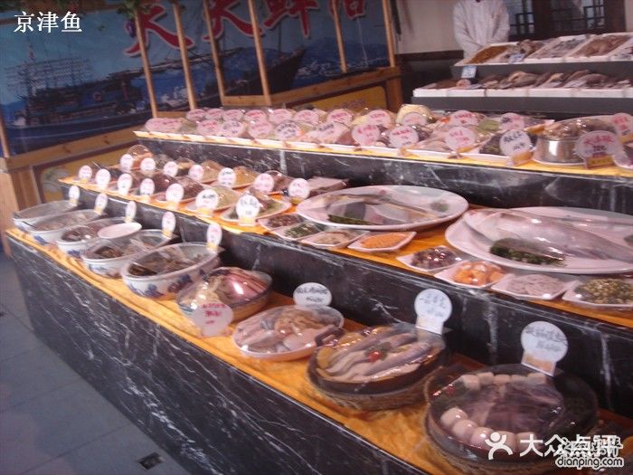 家和鱼村(二七新村店)明档图片