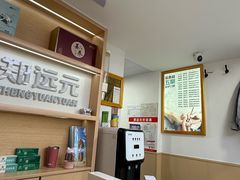 -郑远元专业修脚房(番禺路店)