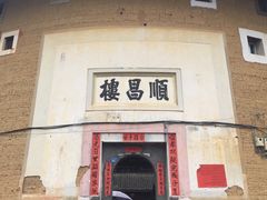 -福建土楼(南靖)景区