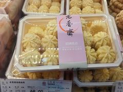 -老香齋(五角场店)