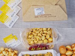-鲍师傅糕点(凯德云尚广场店)