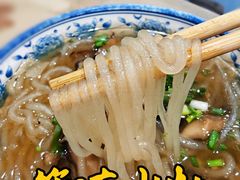 -何氏筠连水粉(明伦堂店)