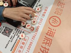 -海底捞火锅(团结桥店)