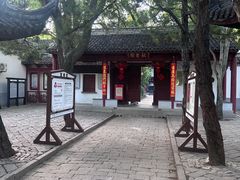 -秋霞圃