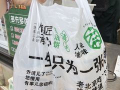 -黑窑厂糖油饼烤鸭·清真菜(旗舰店)