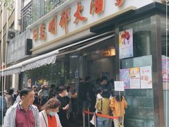 门面-光明邨大酒家(淮海路店)