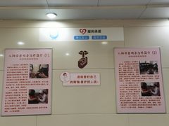 -广州中医药大学第一附属医院(总院)