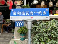 -壹笑茶庄