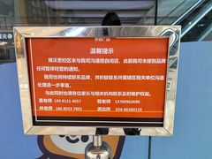 -博沃思·专注力·心理咨询·家庭教育(世豪中心)