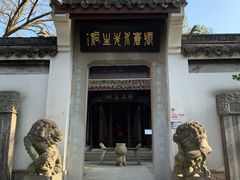 -杭州张苍水先生祠