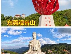 -东莞观音山旅游风景区