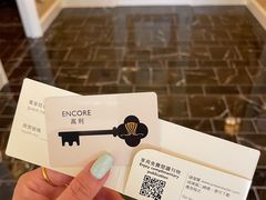 -永利澳门酒店