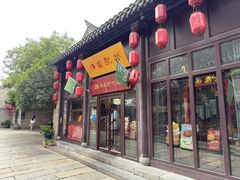 -许老八包子铺(回龙窝店)