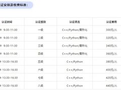 -安立路(地铁站)
