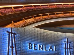 -本来精品川菜(嘉里中心店)