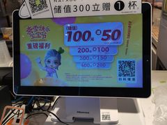 -奈雪的茶(佛山顺德美的悦然广场店)