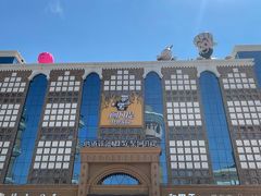 -新疆国际大巴扎