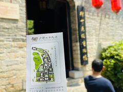 -天朝元辅-徐州民俗博物馆