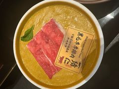 -一绪に和牛寿喜烧(罗湖益田假日店)