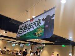 -海底捞火锅(河东万达广场店)