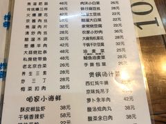 菜单-鼎香润(德胜门内店)