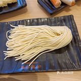 呷哺呷哺