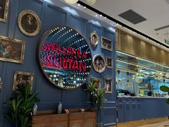 -SULTAN·苏坦土耳其餐厅(新光汇店)